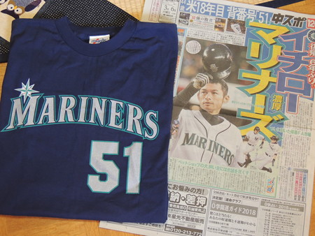 こないだTシャツもらった。
