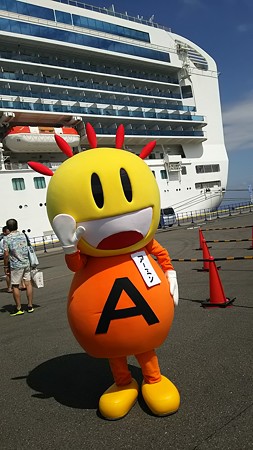 朝日町のキャラクター。