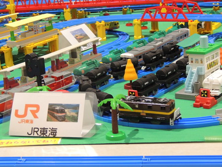 JR東海。