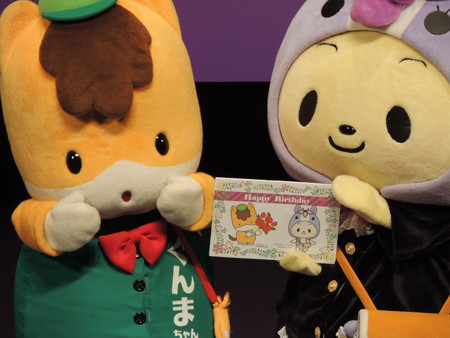 群馬県のキャラクター。
