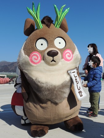菰野町のキャラクター。