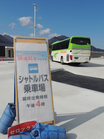 帰りは空いてた。