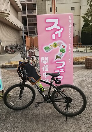 津中央郵便局向かい。