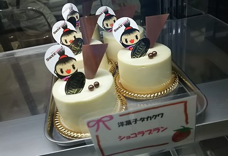 ゴーちゃん。