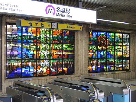 栄駅の改札口。