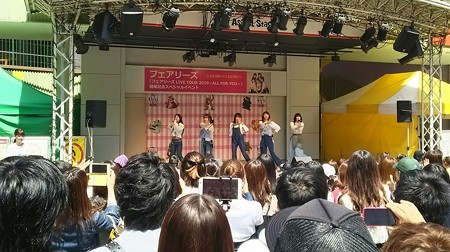 アスナル金山。