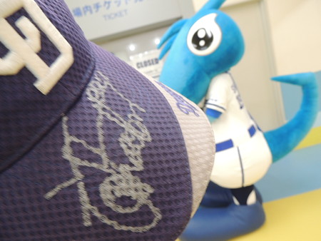 ひさしのとこにサイン。
