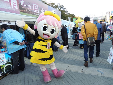 岡山県。