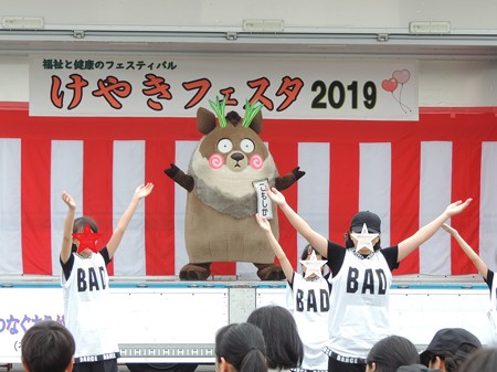 キメッ!!