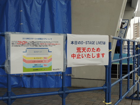 イオンでひと休み。