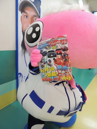 愛知トヨタをPR。