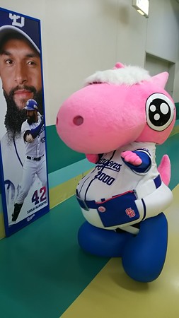 パオロン。