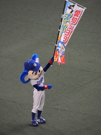 ドアラ。