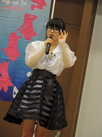 まなみん。
