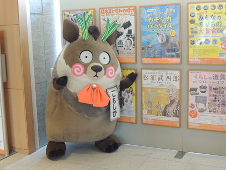 かもしかのポスターを指さし。