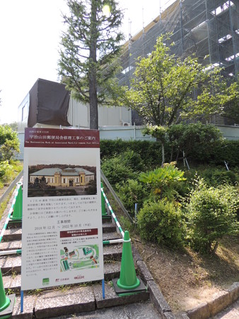 残念ながら工事中。