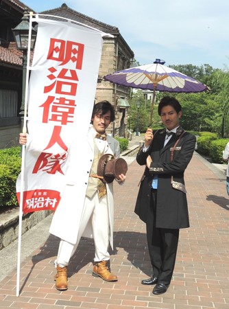 明治偉人隊。