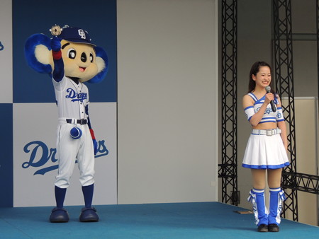 またねー。