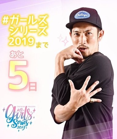 祖父江大輔選手。