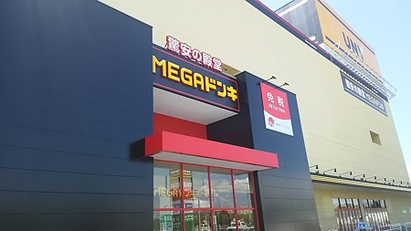 さらに昔はサティでした。