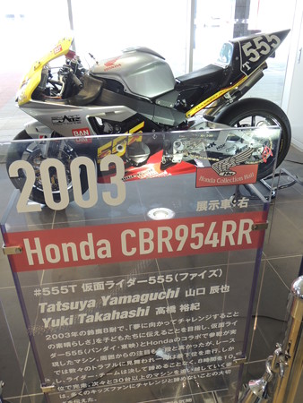 HONDA CBR954RR。