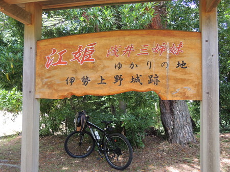 江姫 浅井三姉妹ゆかりの地。