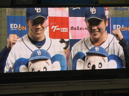 柳&福投手。