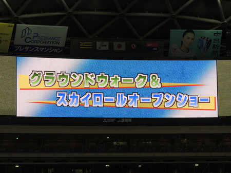 イベントあります。
