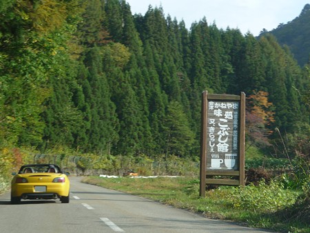 写真00519