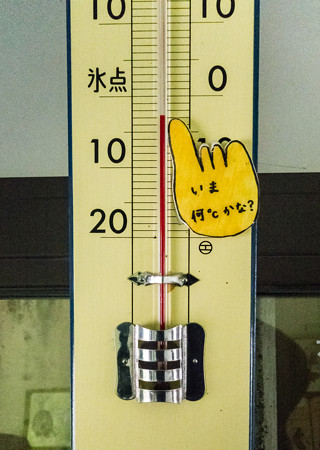 kushiro180105005