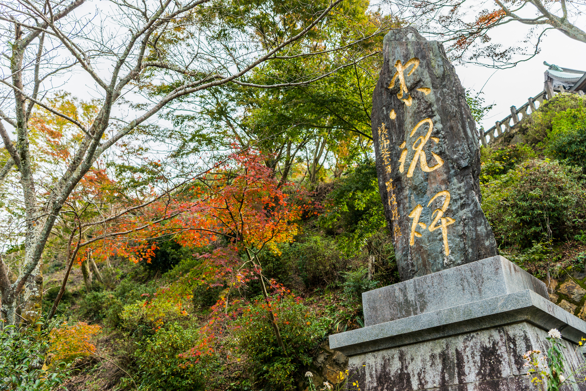 忠魂碑@陶山神社