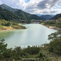 2018年10月13日、手取川ダム湖風景