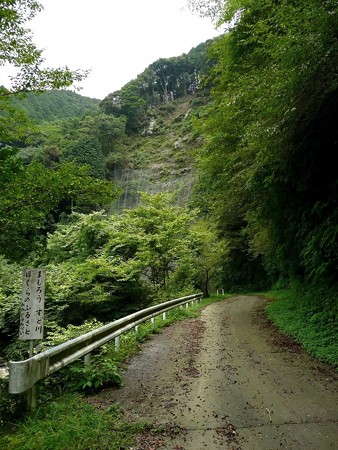 須津渓谷土砂崩れ跡