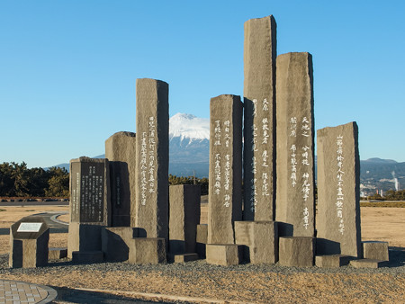 田子の浦みなと公園 万葉歌碑