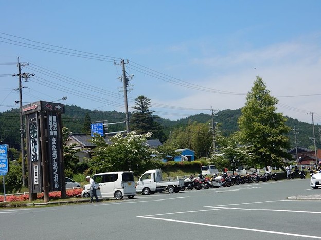 作手 写真: 作手