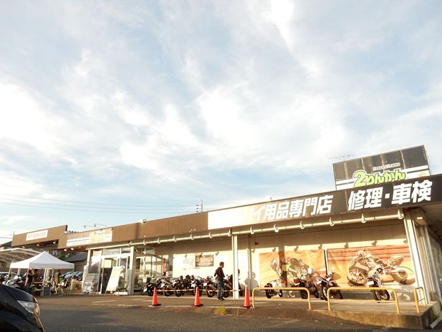 2りんかん 写真: 2りんかん
