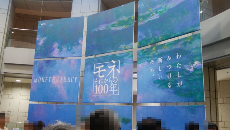 横浜美術館 写真: 横浜美術館