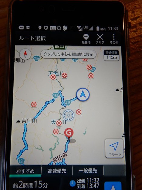 あちこち通行止めで 写真: あちこち通行止めで
