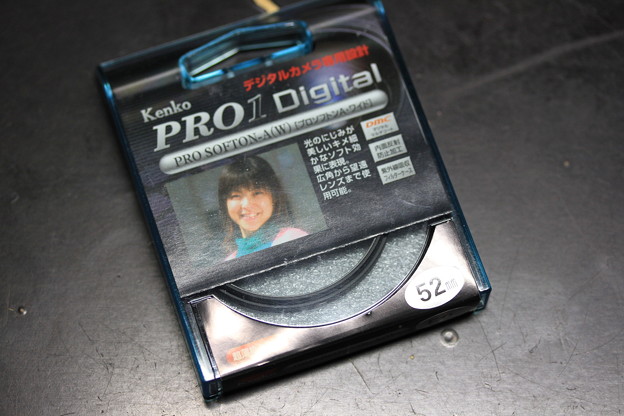 Kenko PRO1 Digital PRO SOFTON-A(W) 52mm
