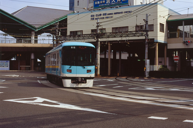 000178_20131102_京阪電気鉄道_浜大津