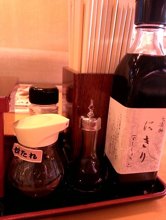 金沢・寿司くいねぇ!〜しょうゆセット