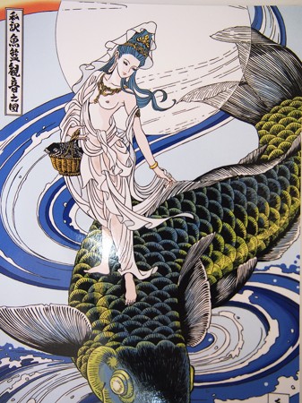 漫画家による仏の世界展 江口寿史 魚藍観音2014年05月10日_P5101047