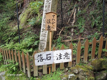 女人高野 室生寺 ５ 奥の院と賽の河原 北迫薫の 日本のこと日本のもの