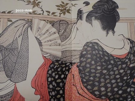 春画展 永青文庫 unnamed5