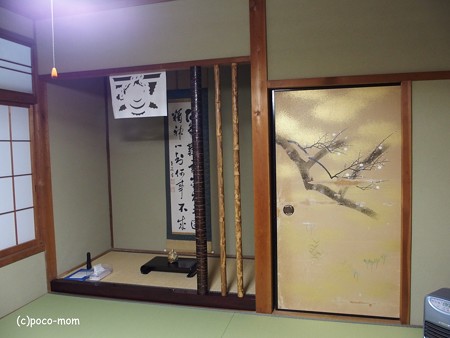 高野山 御室光台院 PB020465