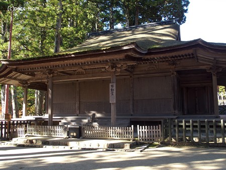 根本大塔 不動堂 PB030609