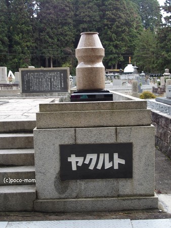 高野山 奥の院 PB030677
