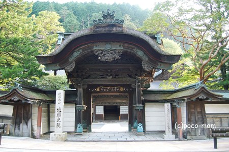 高野山遍照光院 正門唐門47826390_org_v1449772841