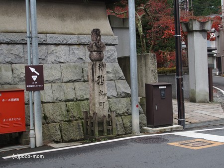 高野山 町石 PB030763