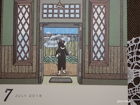 フジモトマサル2016カレンダー P1111878